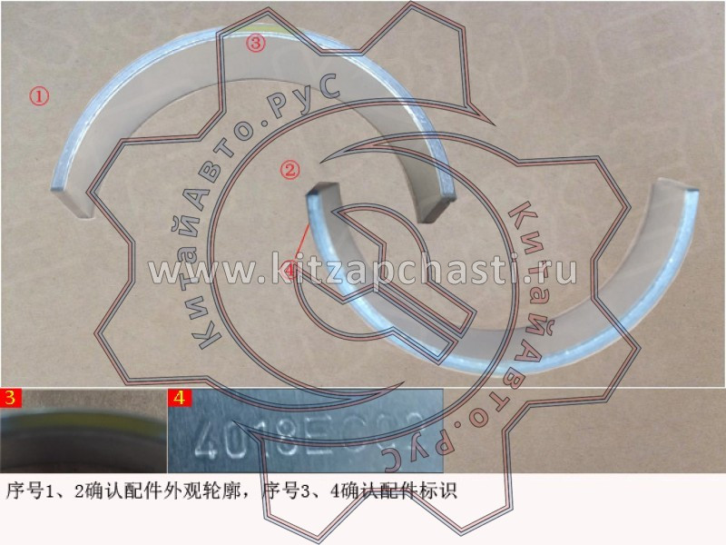 Кольцо стопорное поршневого пальца HAVAL H9 2pecт 1004017XEC011