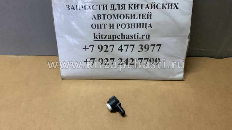 Датчик парктроника Geely Emgrand X7 NL4 1017037006