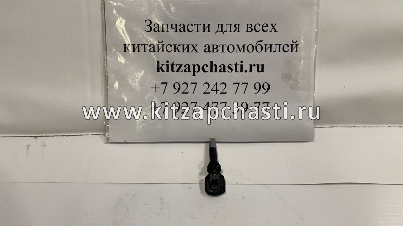 Датчик давления в шинах Jetour X70 Plus F113114011 CGA 11SPT1345RA