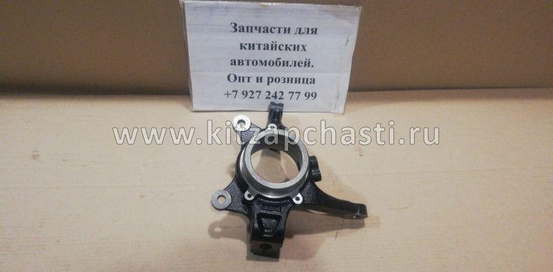 Кулак поворотный левый JAC S5 3001101U1510XZ