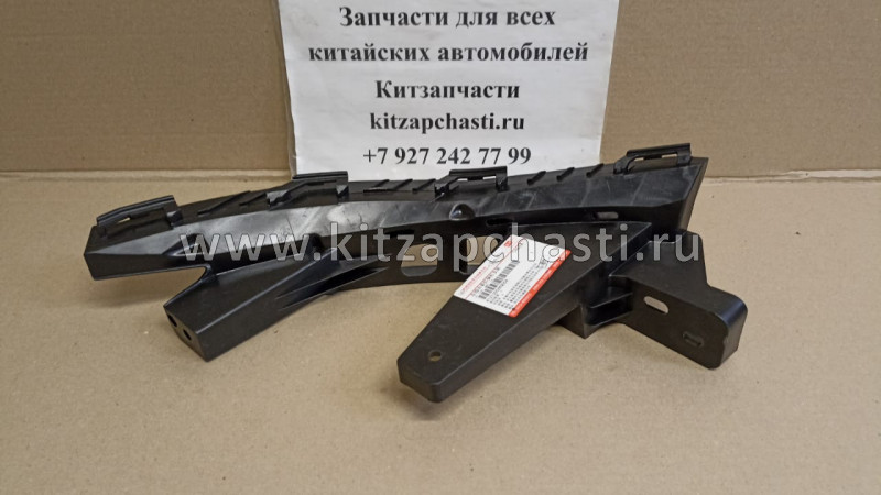 КРОНШТЕЙН КРЕПЛЕНИЯ ФАРЫ ЛЕВЫЙ Haval F7 4121305XKQ00A