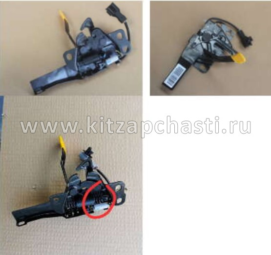 ЗАМОК КАПОТА GEELY EMGRAND 7 NEW SS11 5032036200