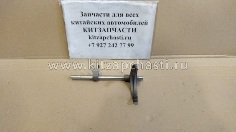 Вилка КПП 5-ой передачи Chery Tiggo FL, Vortex Tingo FL 525MHB-1702300