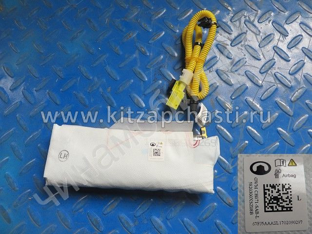 Подушка безопасности левая в сборе Haval H2 5820300XSZ08B