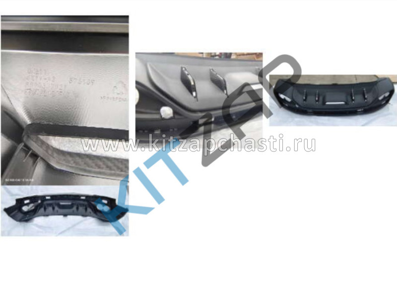 Бампер задний нижняя часть  Geely Coolray NEW 6044146200