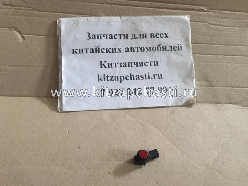 Датчик парковки (парктроник) Geely Atlas 7088003700 ACQ