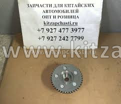 Шестерня распредвала впускного VVT Jetour DASHING E4G16-1006040BA