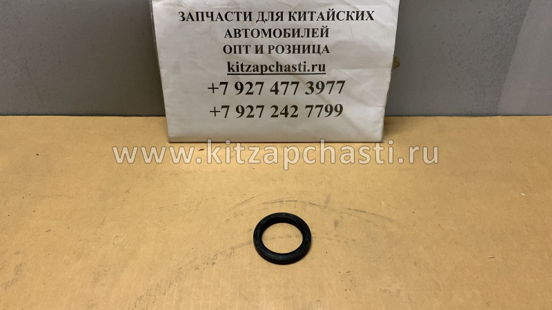 САЛЬНИК ПЕРВИЧНОГО ВАЛА КПП JAC N120 HTCR48657-6G120