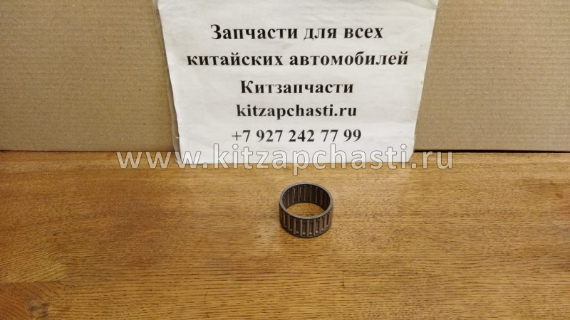 Подшипник игольчатый КПП шестерни 1,2 и заднего хода - k505830 FAW 1031, 1041 K505830