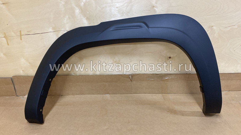 Накладка арки колеса передняя левая Changan Hunter Plus P201F271306-0101