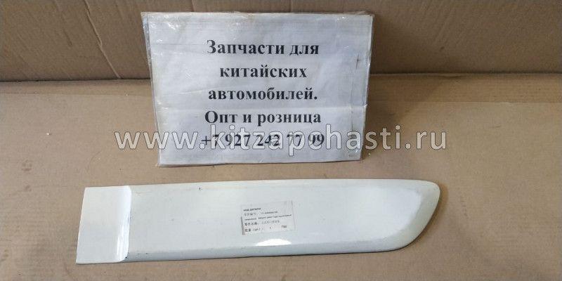 Молдинг двери задней правой Chery Tiggo Vortex Tingo T11-6208460-DQ