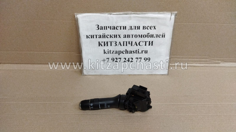 Переключатель подрулевой правый Chery Tiggo 4 Pro T21-3774130BA